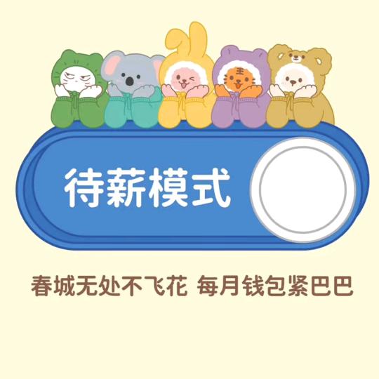 苏E