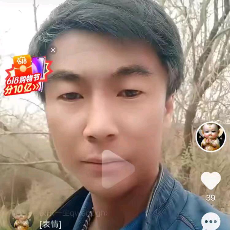 平淡人生，