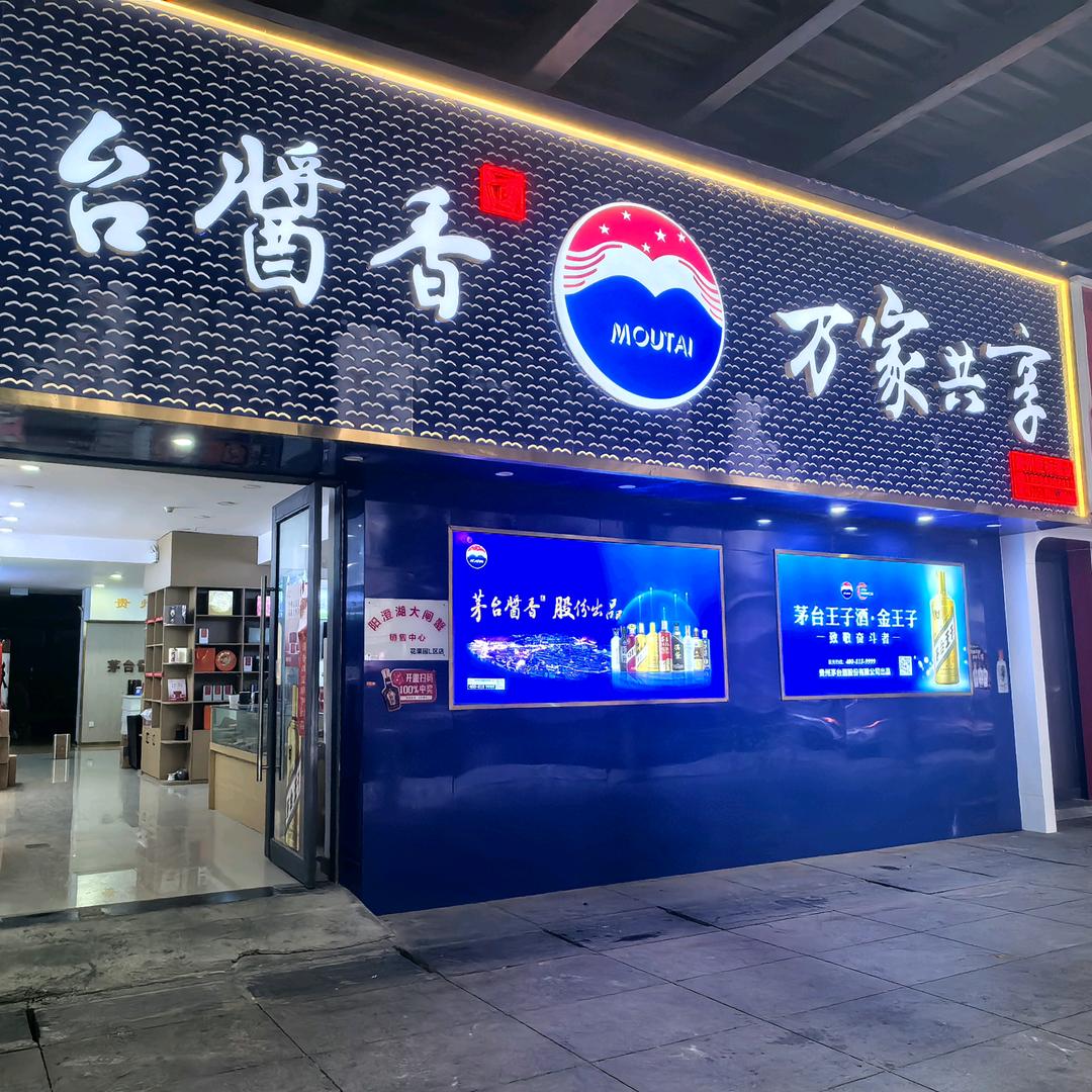 贵州匠标酒业 专业做酒十四年