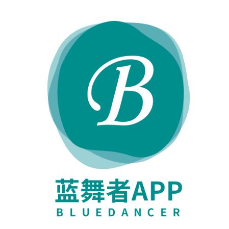 蓝舞者教学