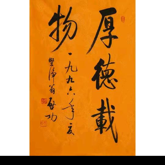 手工木艺坊