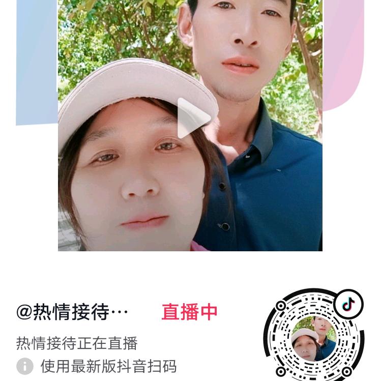 热情接待《现场自编山歌）