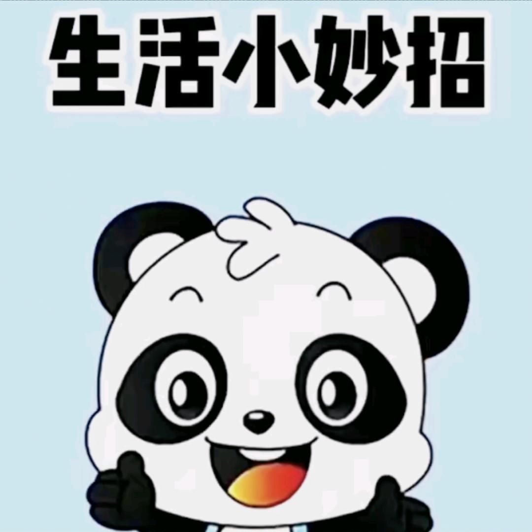 星雨生活小妙招