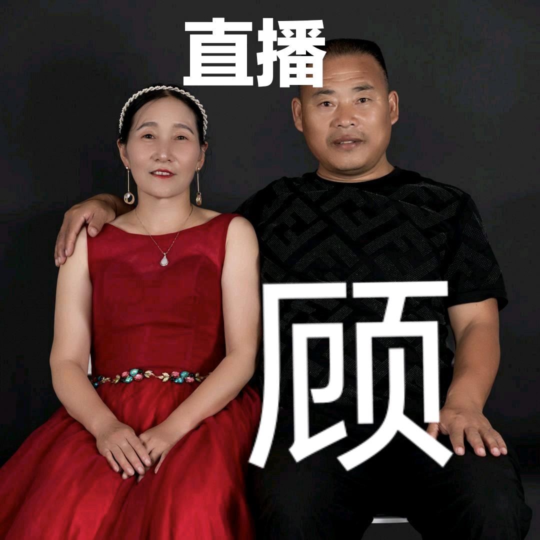 才艺夫妇（每天早上8:30直播）