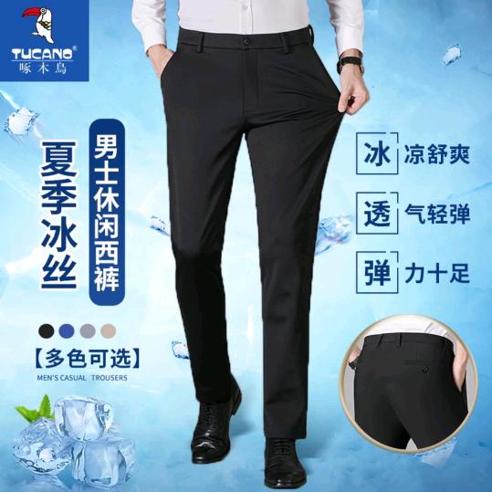 高明（衣店）