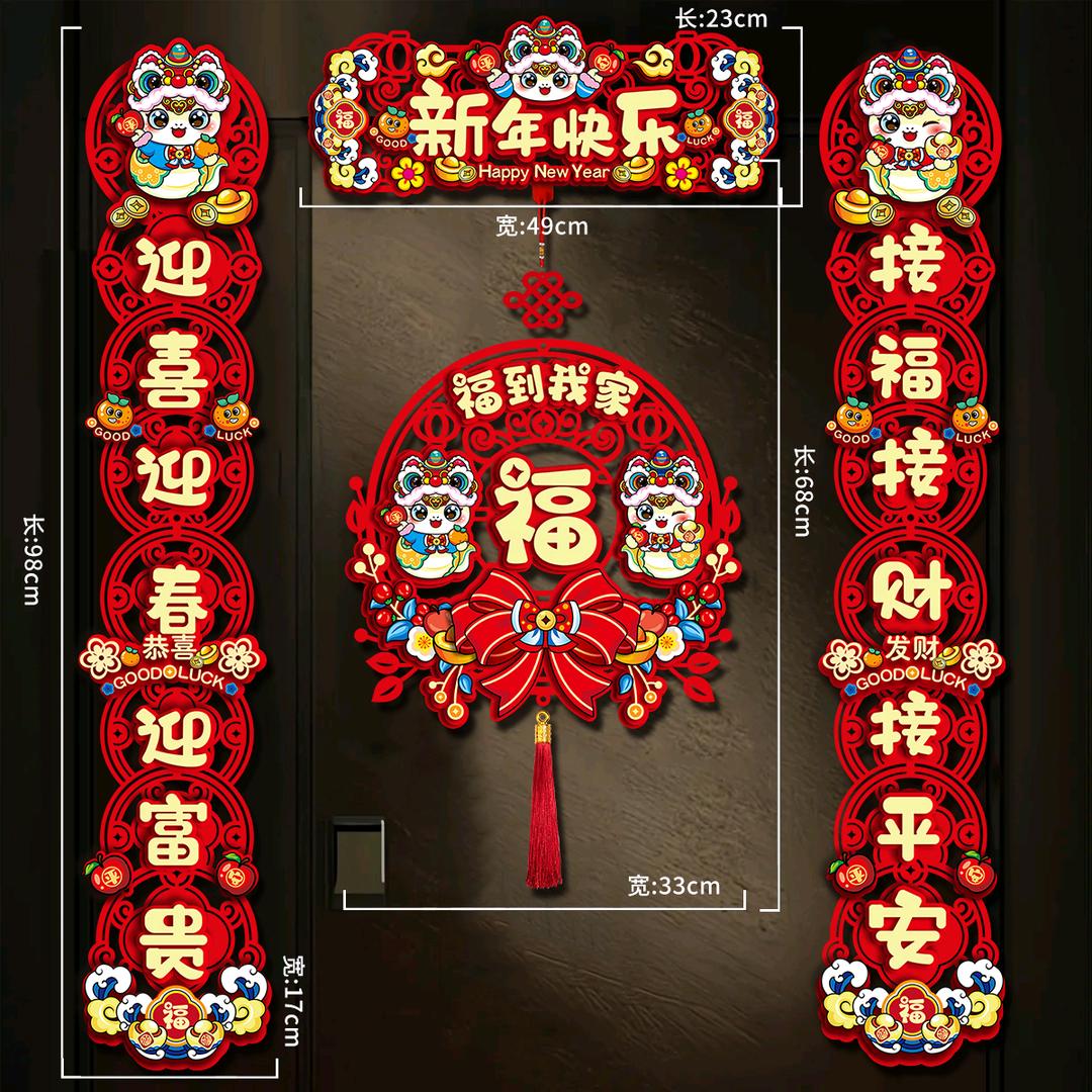 喜顺工艺诚选
