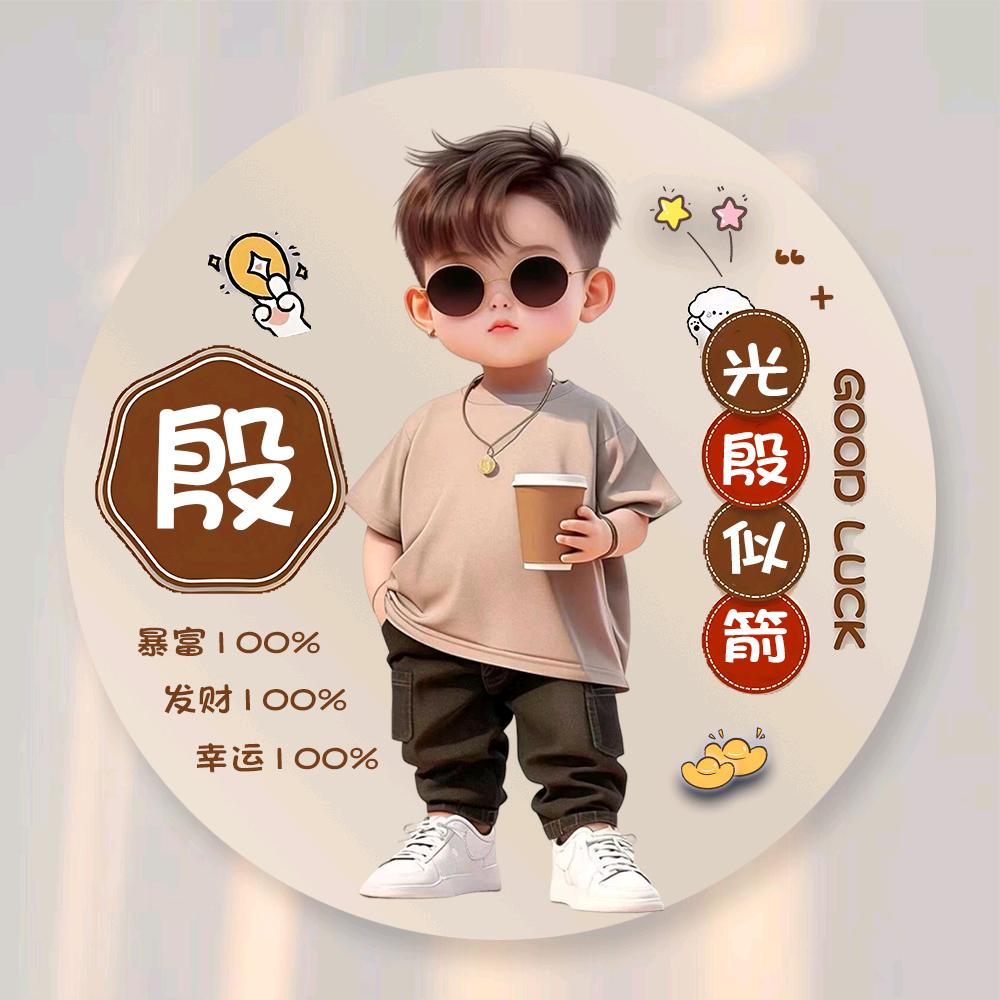 [😂]ღ᭄ꦿ龙哥 এº᭄এ