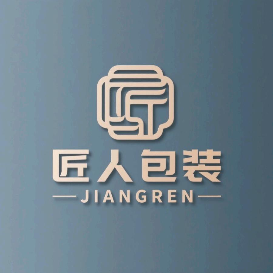 山西匠人包装