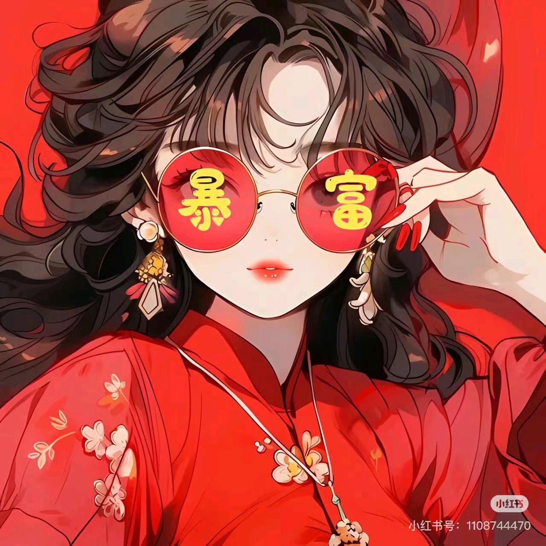 红粉佳人