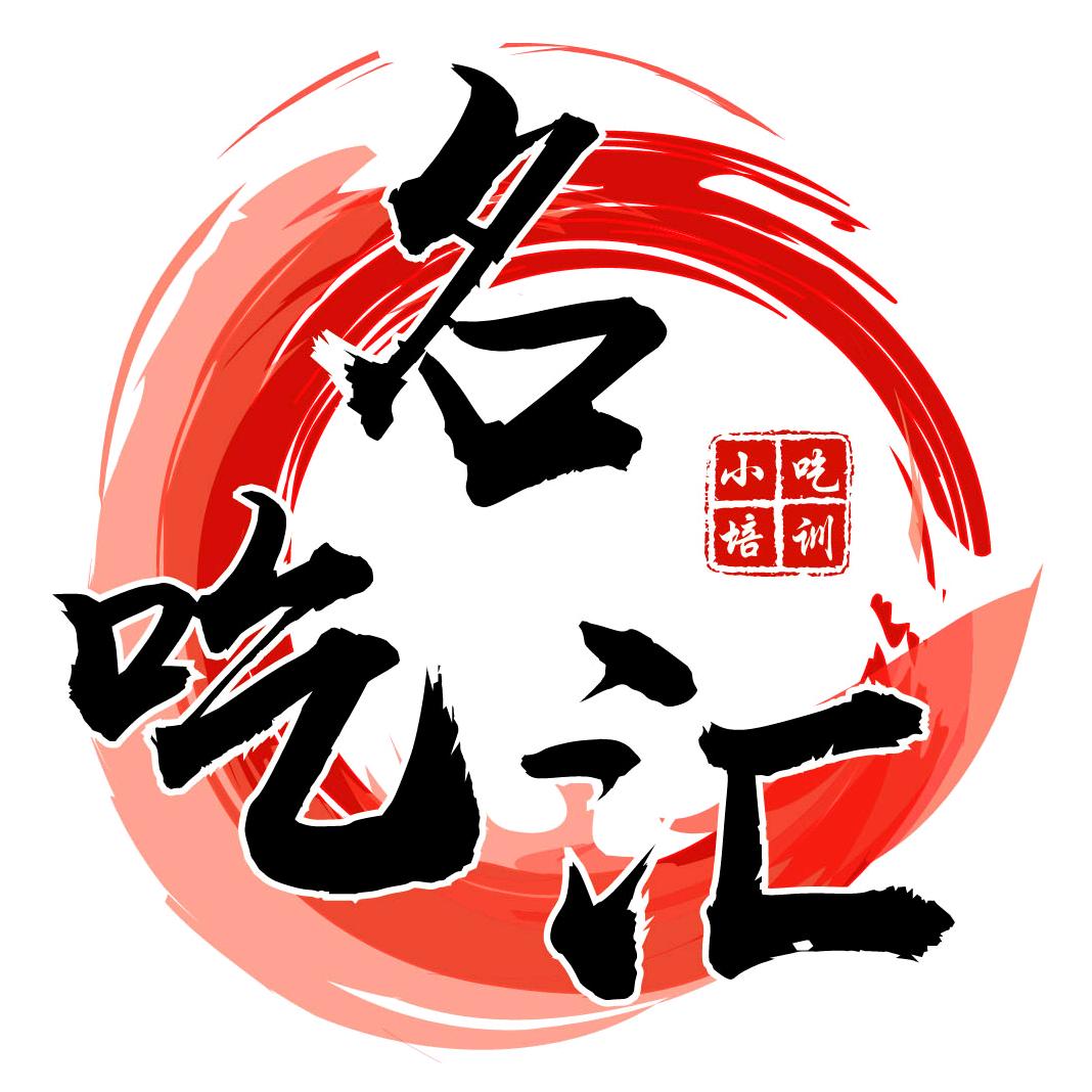 开封名吃汇翻板烧饼