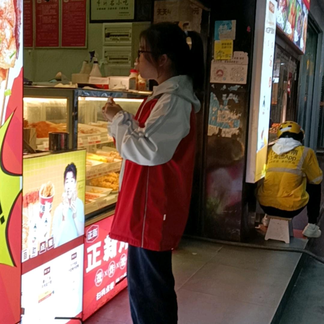 荣