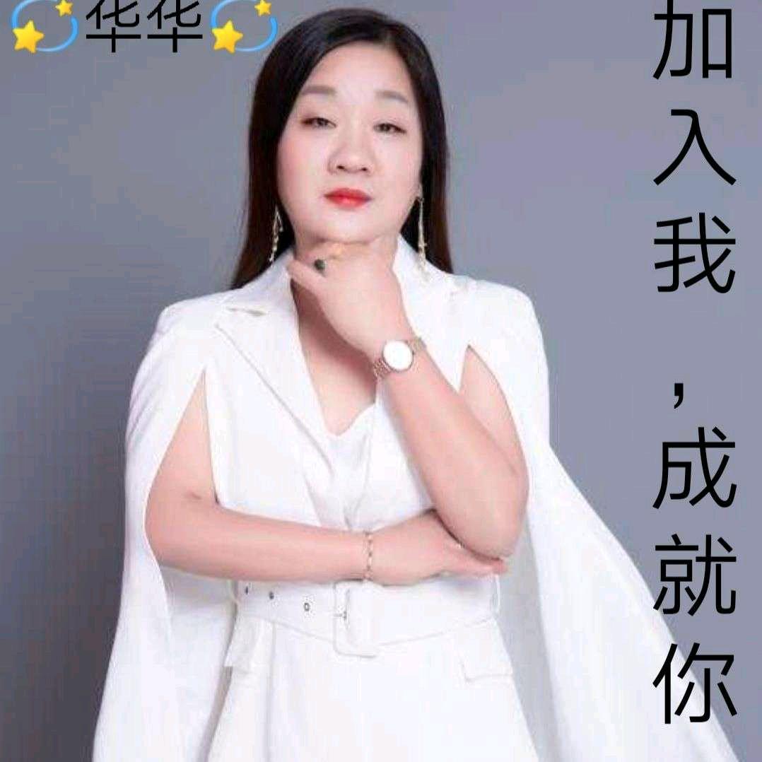 达令