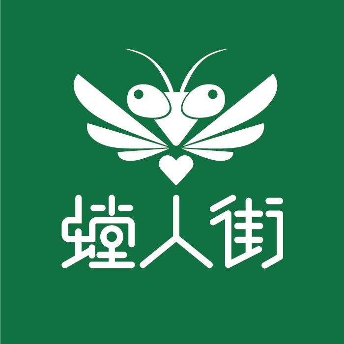 螳人街（售螳螂）