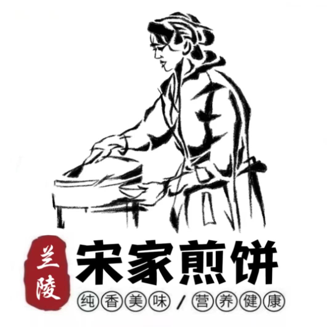 宋家煎饼
