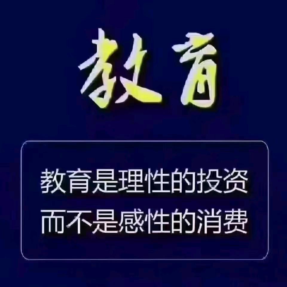 柴小丹