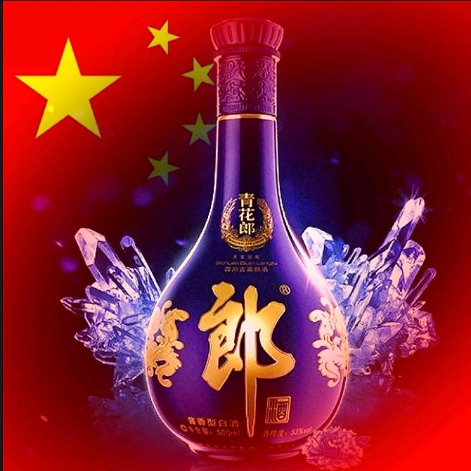 青 花 郎
