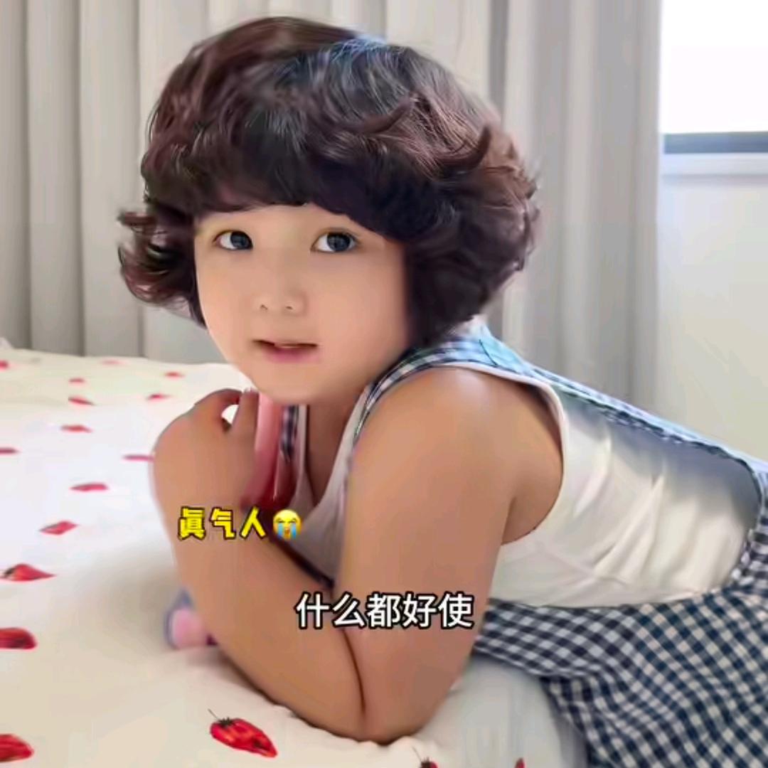 瑶瑶小十三