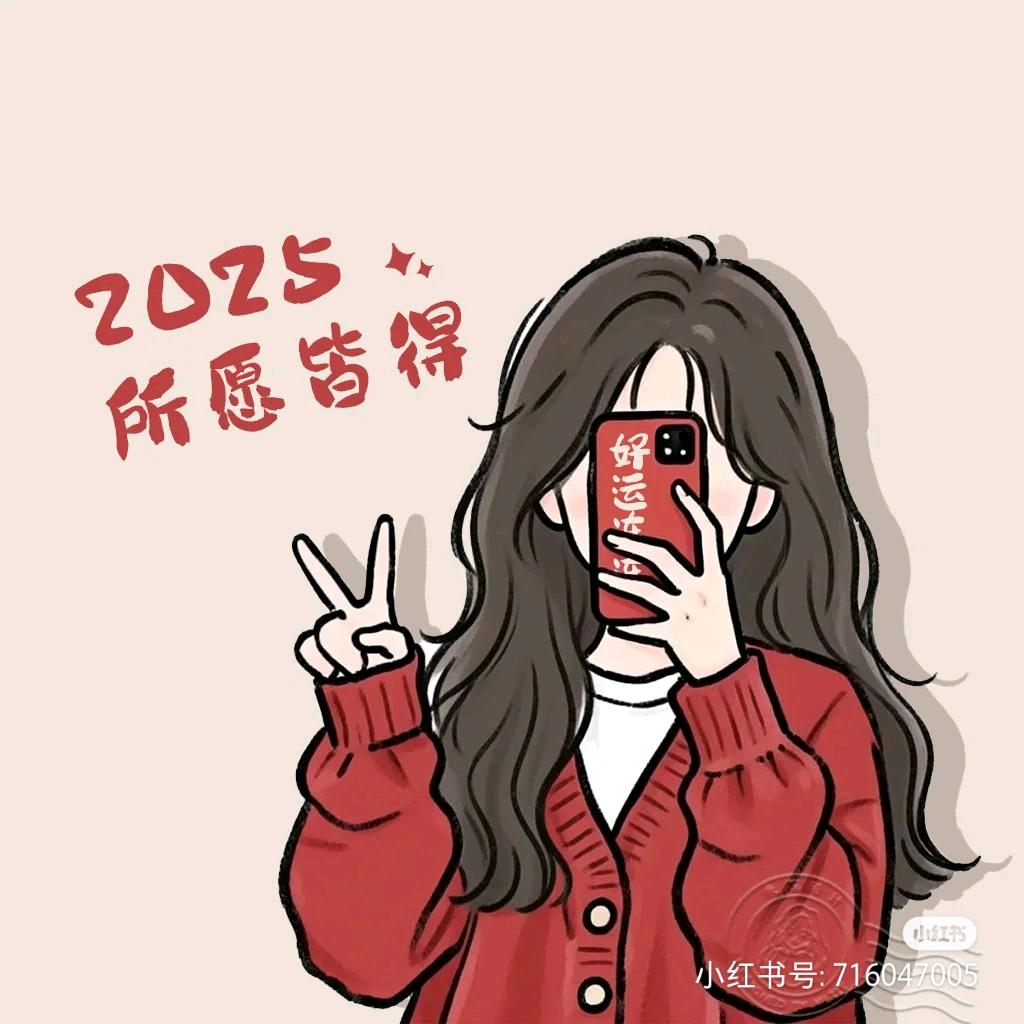 🐏不吃香菜
