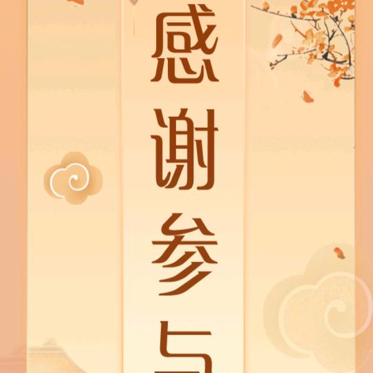 惠美烟酒
