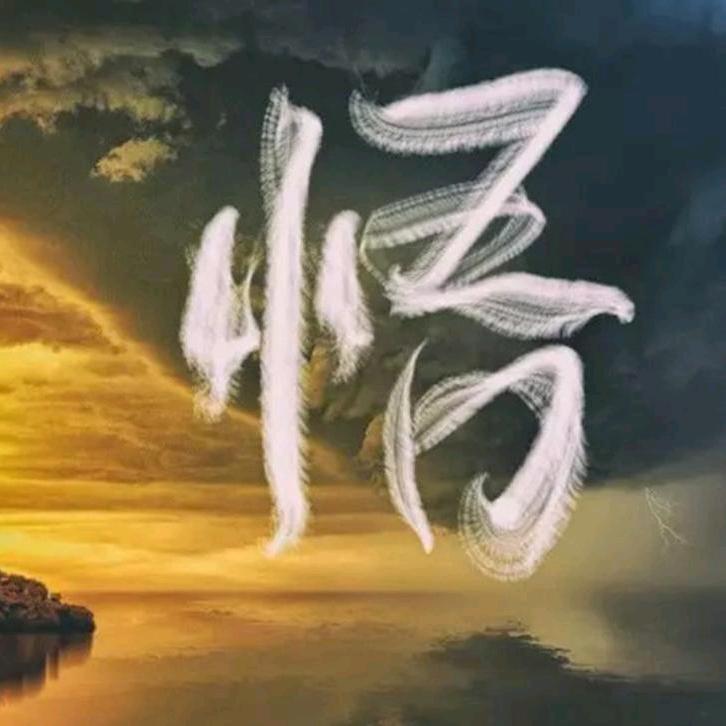 缘来是李