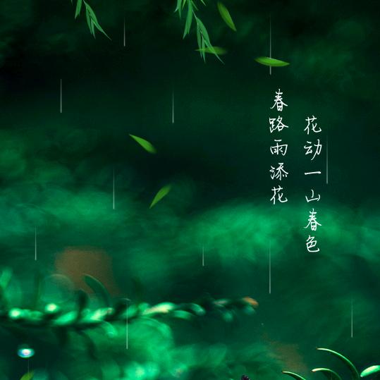 无名✨