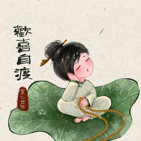 禅意妙音