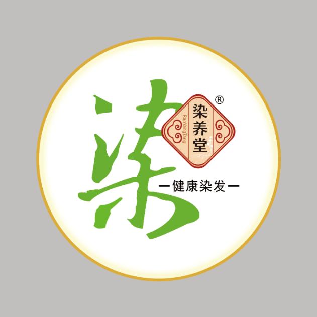 染养堂连锁店泉姿曼