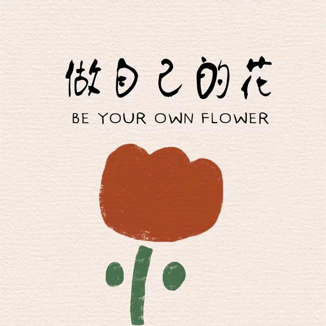多囍樂