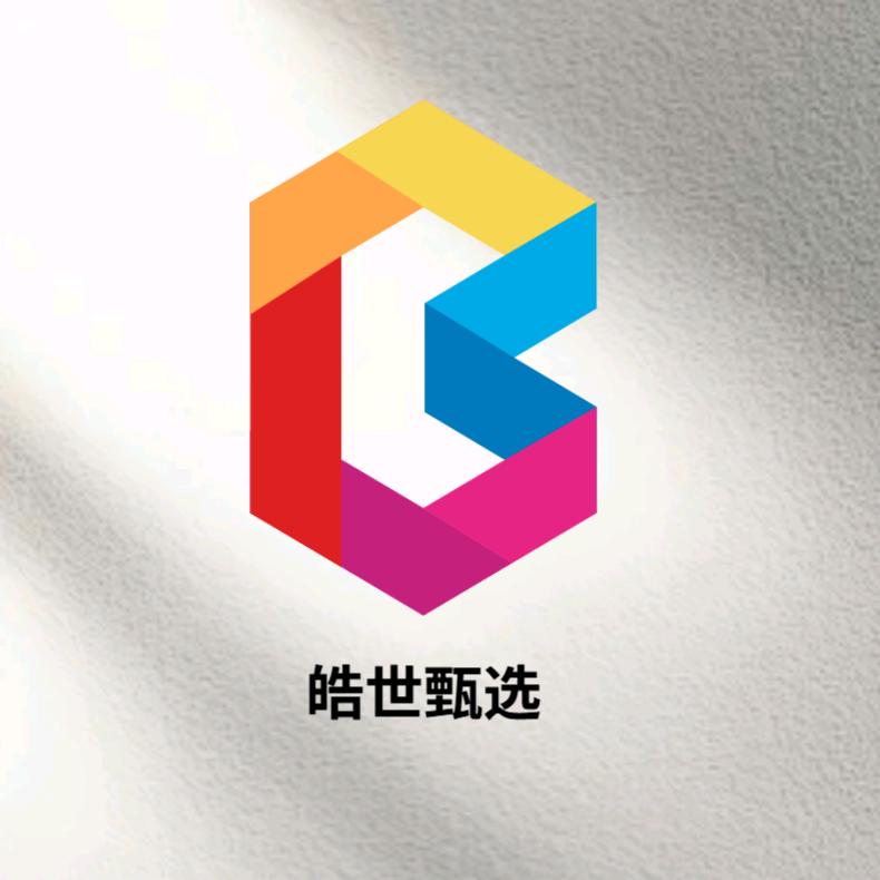 浩世甄选.