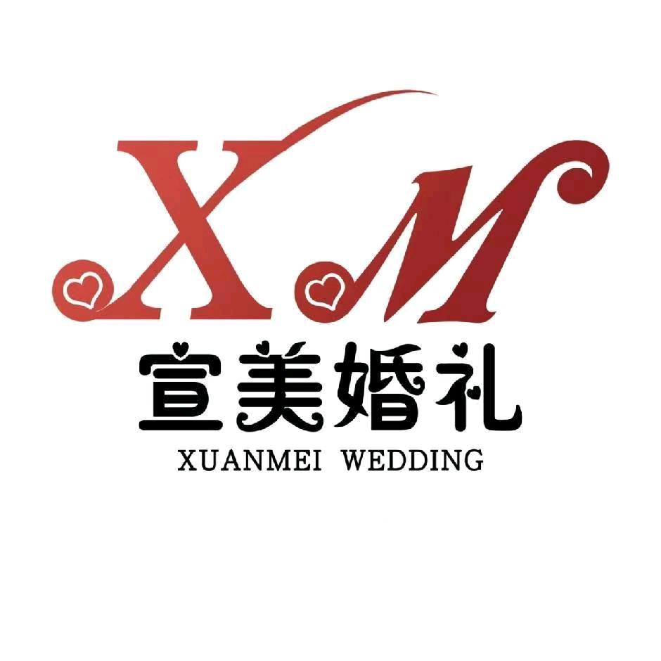 留各庄宣美婚礼策划—婚庆用品
