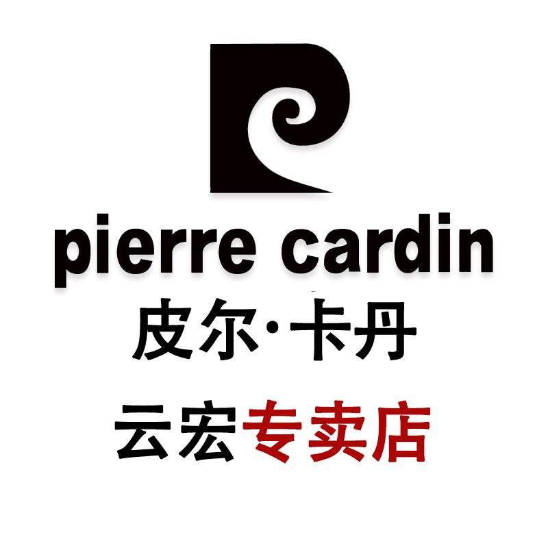 郴州云宏贸易有限公司企业店