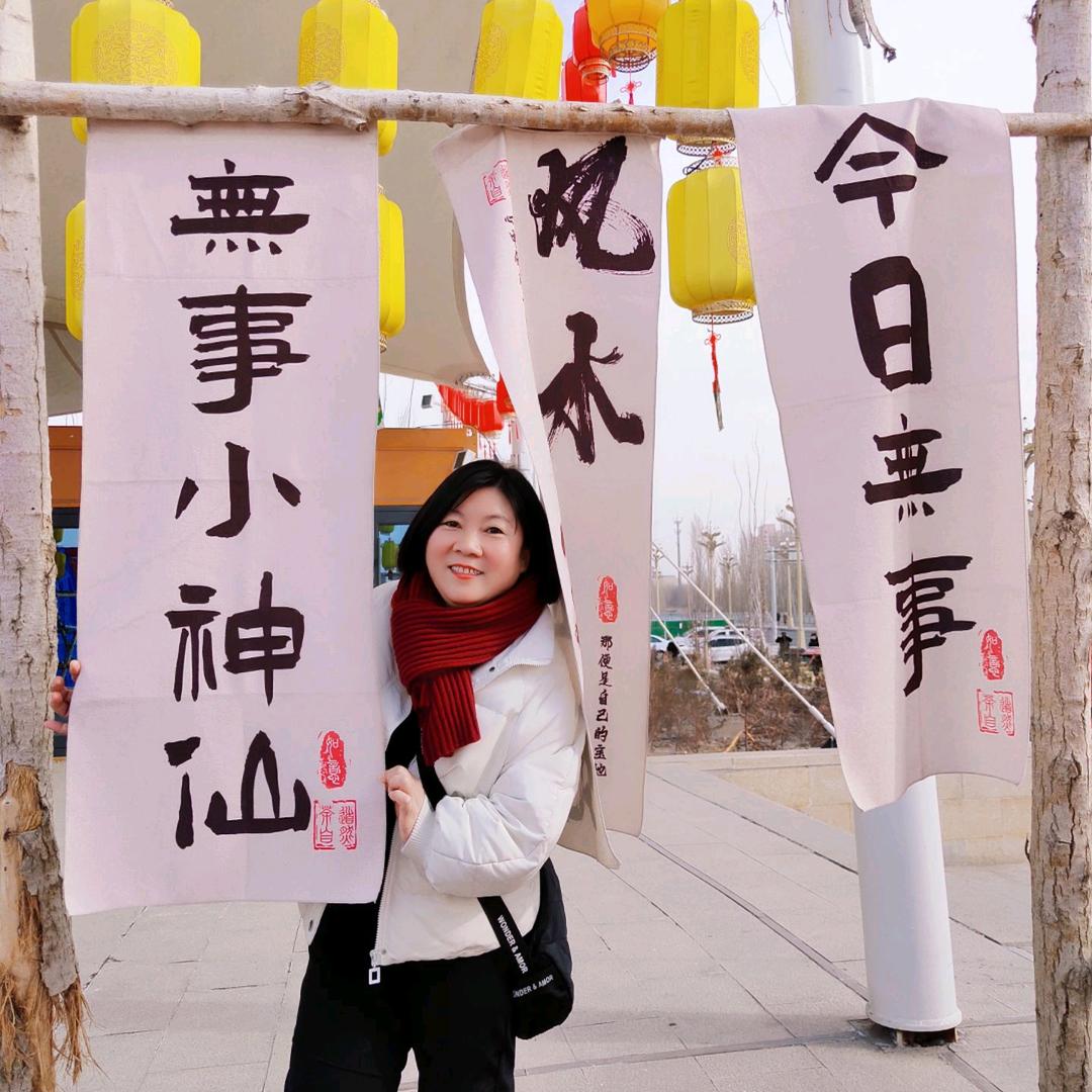 幸运🍀蹦蹦唐💃