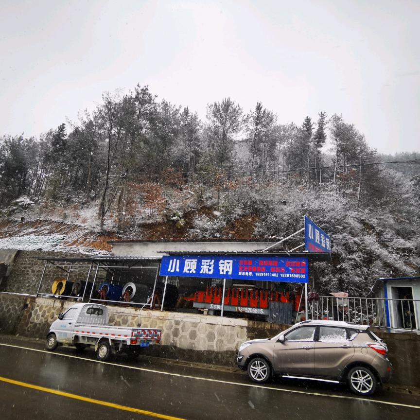 宁强铁锁关毛家垭小顾彩钢