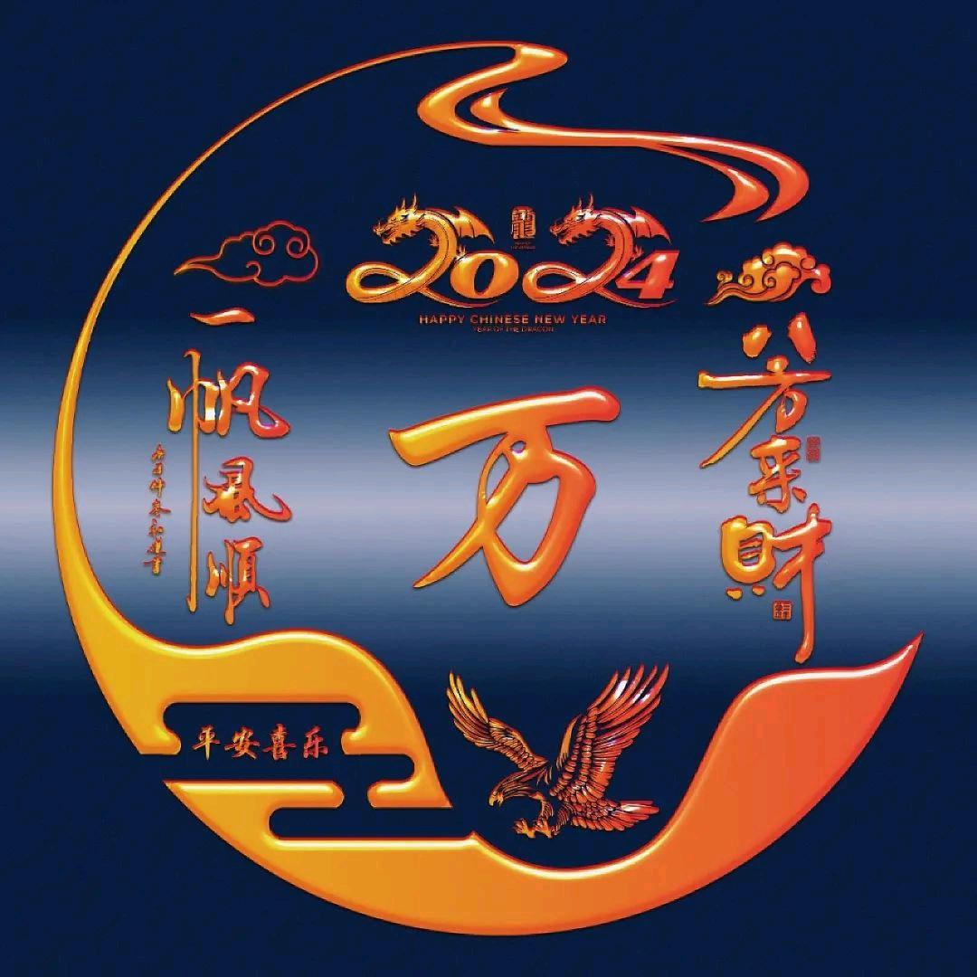 🐉往🦅事🐅清🐍零🐆