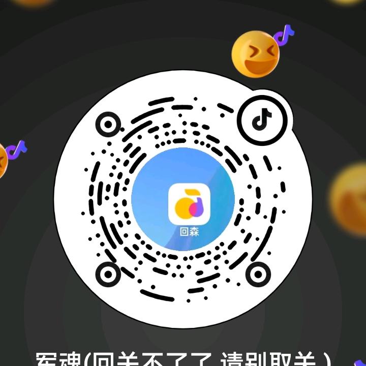 军魂(回关不了了 请别取关 )