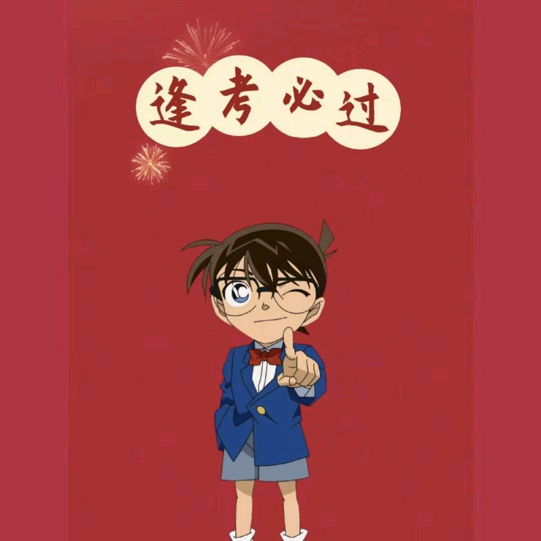 扶摇直上九万里