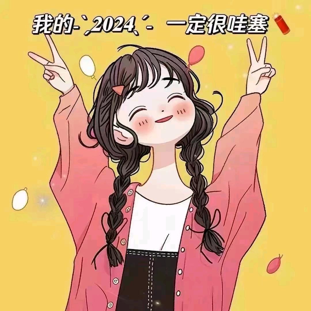 薇