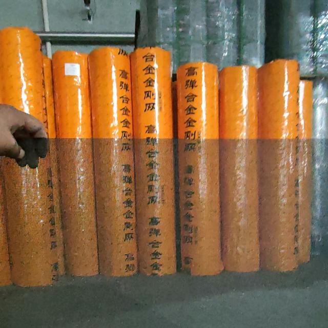 图欧金属丝网金刚网小店