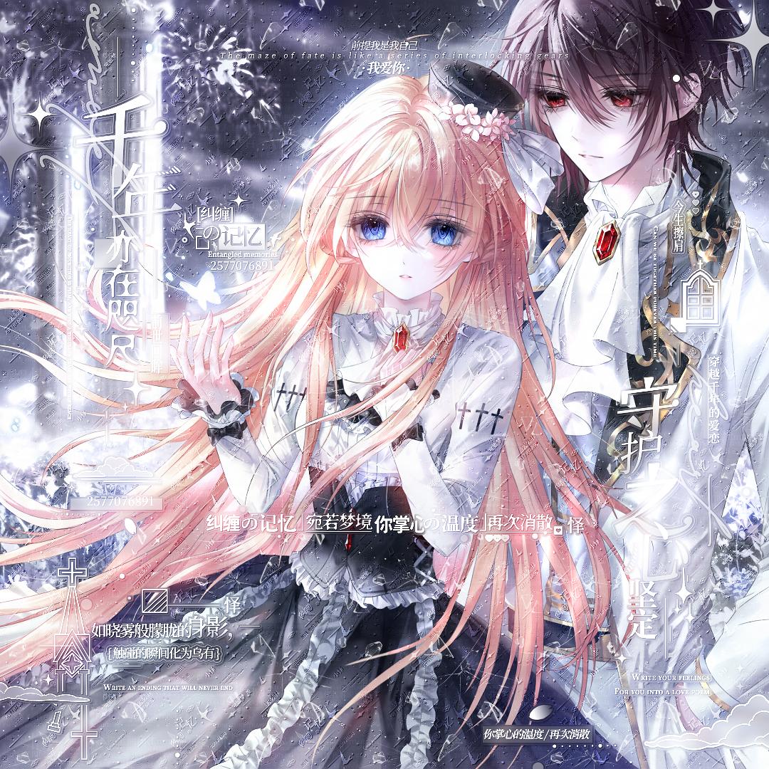 你说我会幸福吗