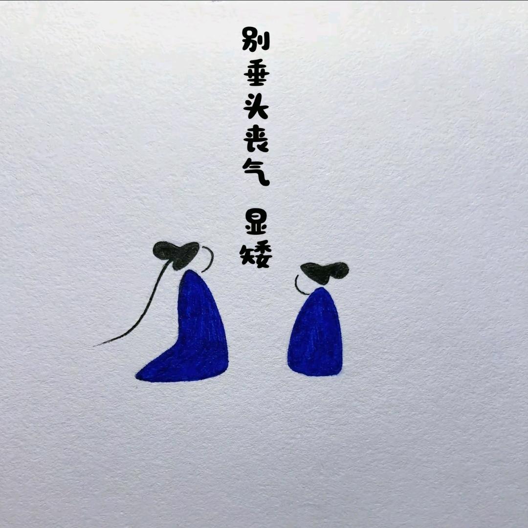 郑郑日上