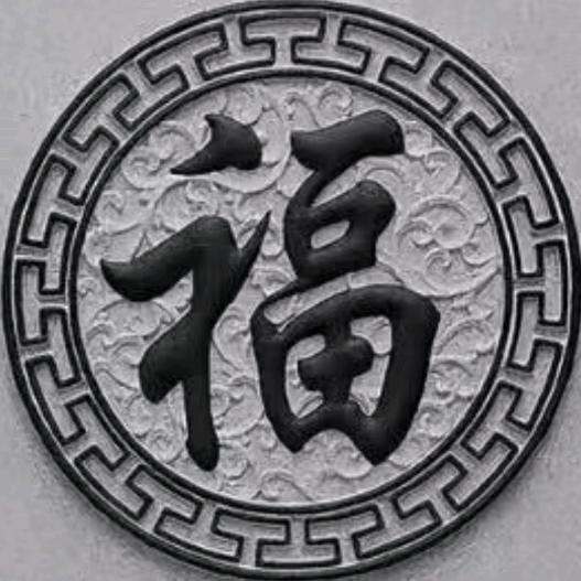 阿斯岇