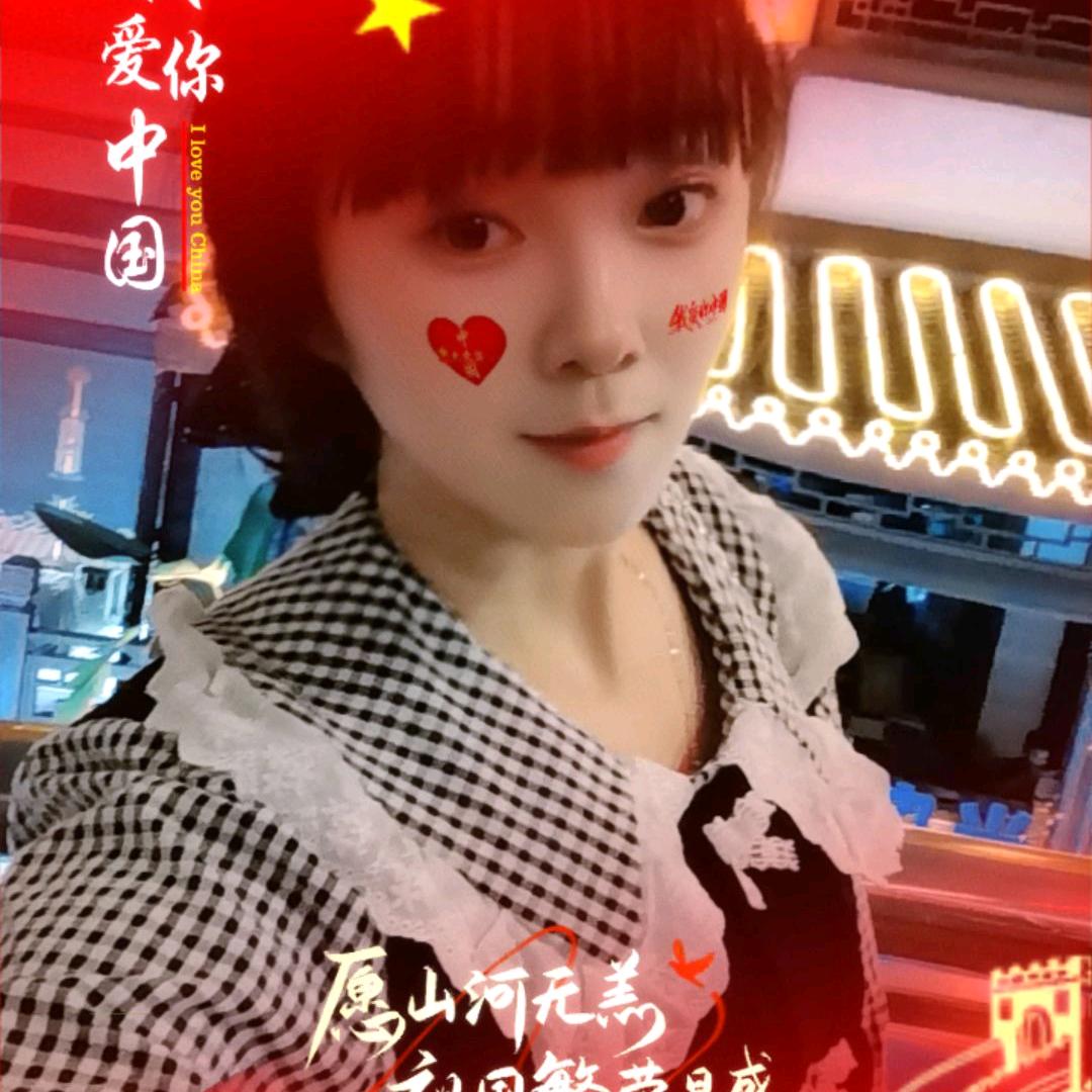以琳