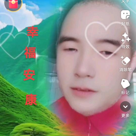 美满幸福