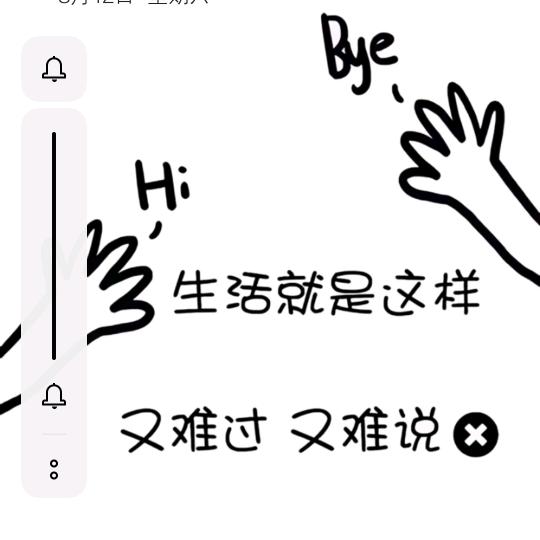 寻找有缘人
