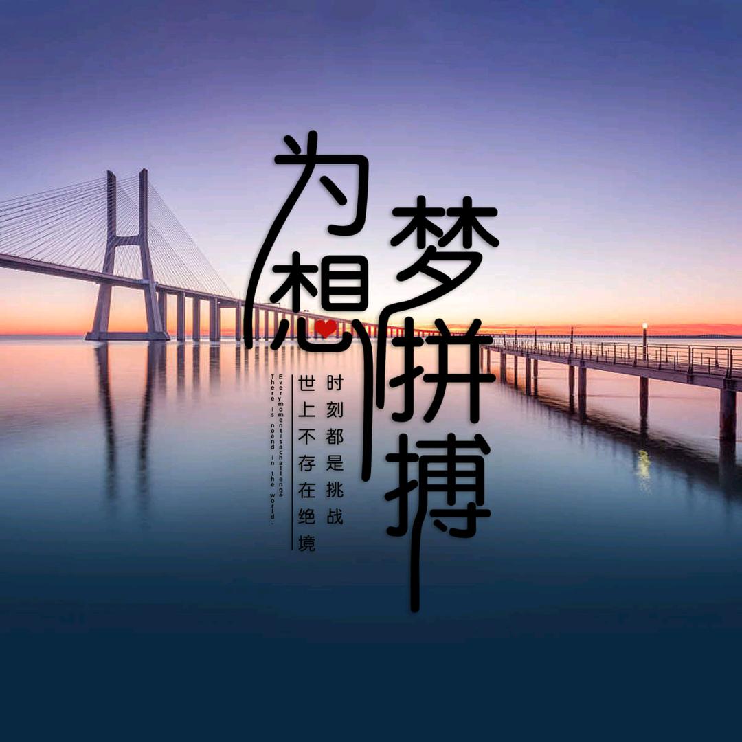 一生有你