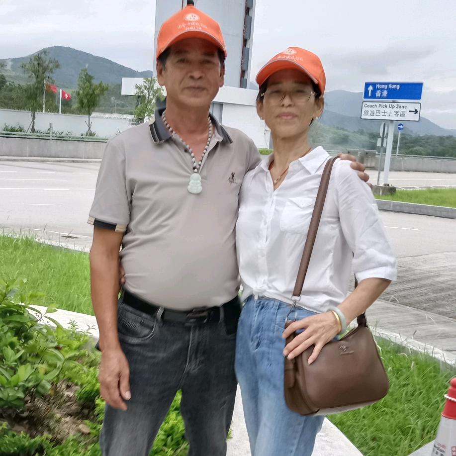 我很好！