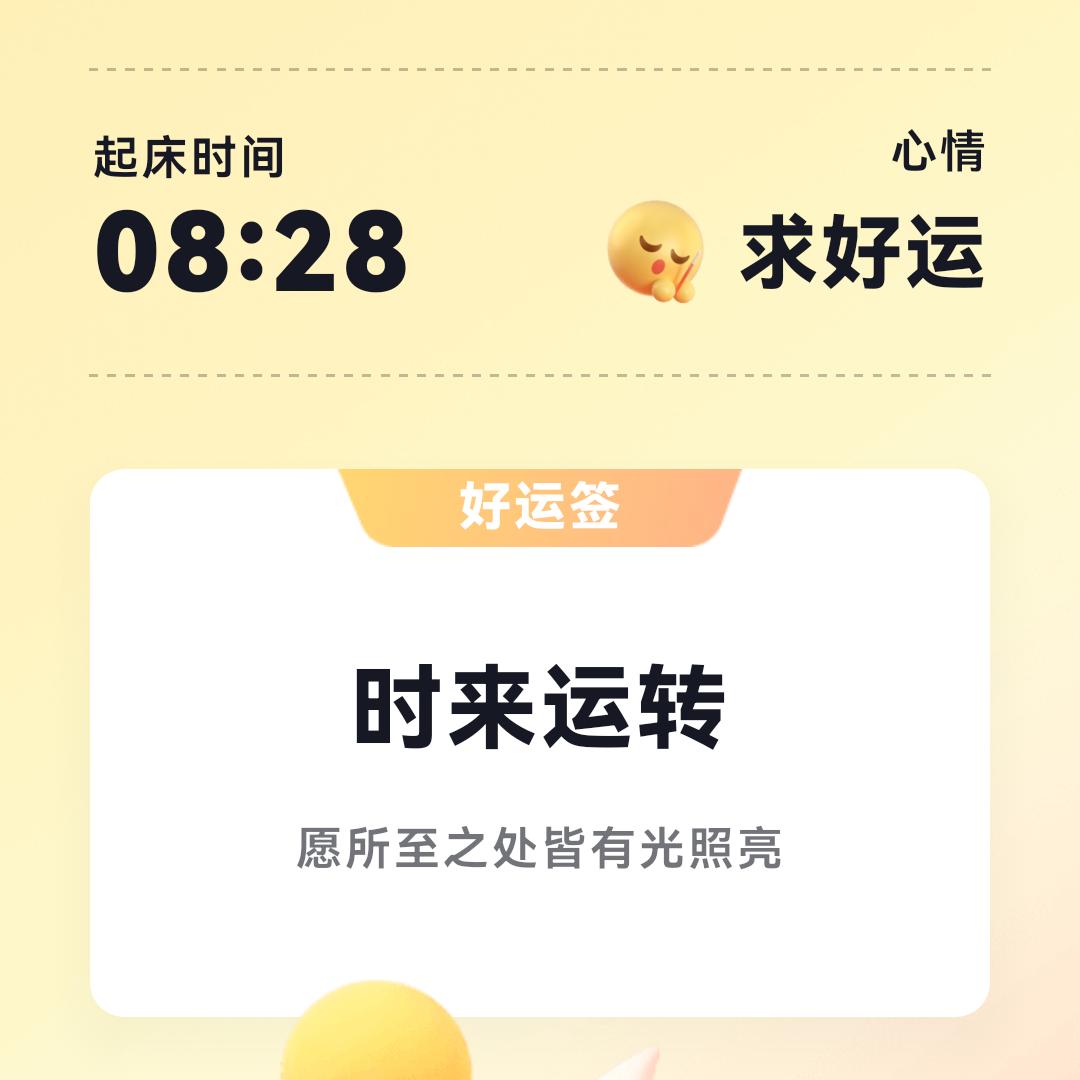 周周