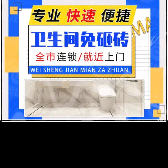 信阳朝哥防水