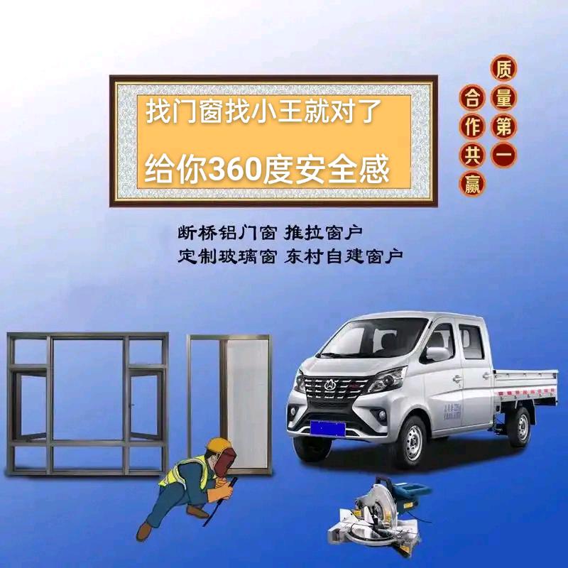 海南断桥铝门窗私人定制