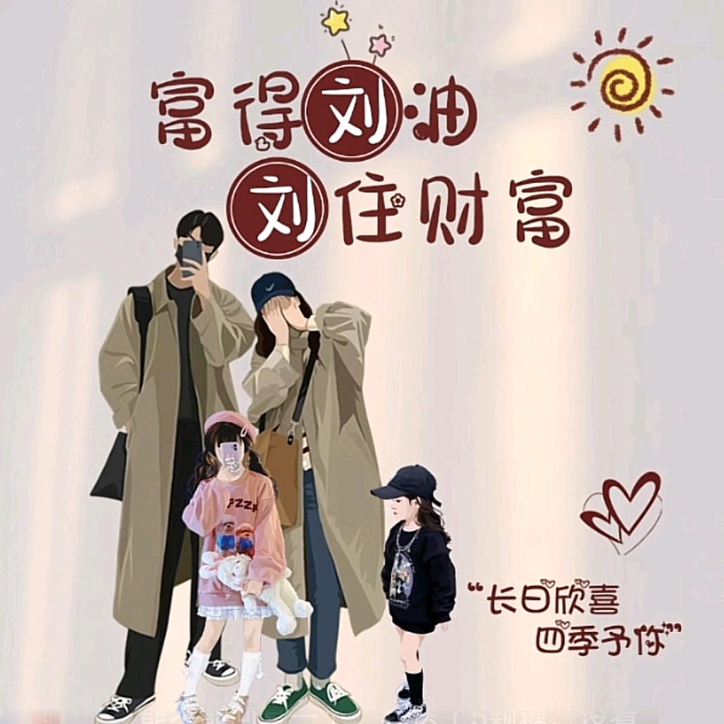 骑蚂蚁看星星
